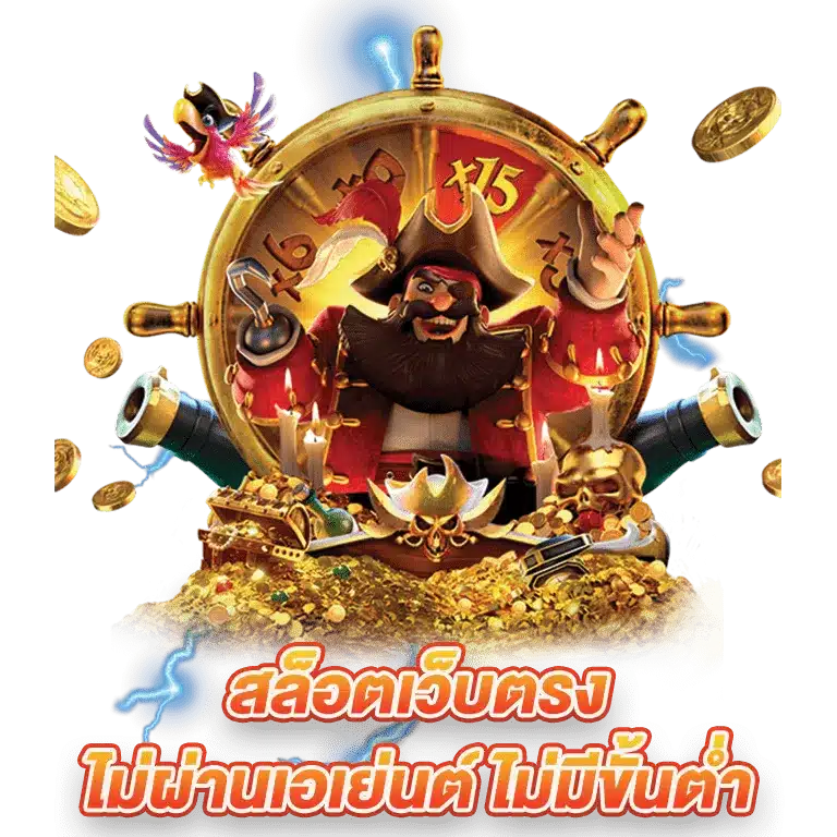 WILD168 โค้ดเครดิตฟรี