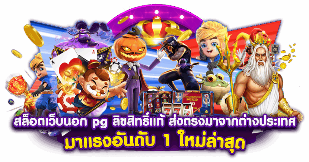 WILD168 สล็อตโปรทุนน้อย